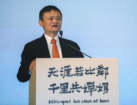 Alibaba, Jack Ma © AP